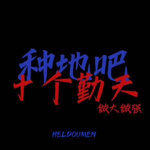 国产女主播户外夹震蛋器直播
