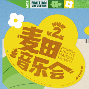 国产女主播户外夹震蛋器直播
