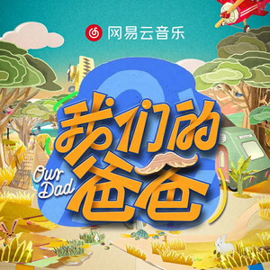 国产女主播户外夹震蛋器直播
