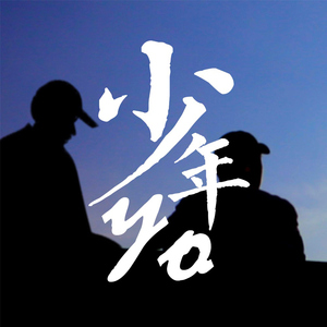 国产女主播户外夹震蛋器直播
