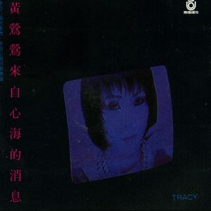 国产女主播户外夹震蛋器直播
