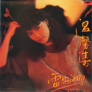 国产女主播户外夹震蛋器直播
