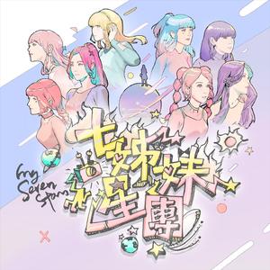 国产女主播户外夹震蛋器直播
