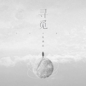 国产女主播户外夹震蛋器直播
